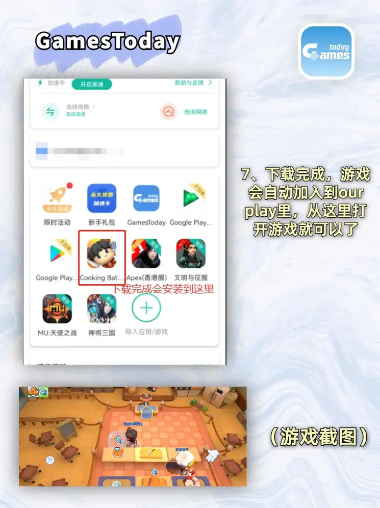 leyu·乐鱼中国官方网站截图3